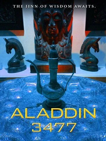 Aladdin 3477- I (2025)