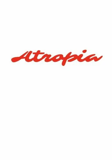 Атропия (2025)