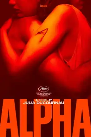Альфа (2025)